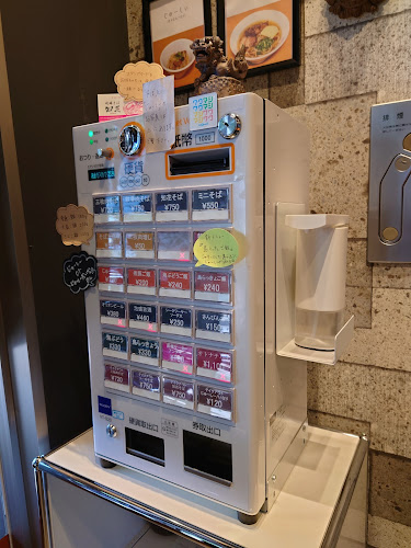 Comentarii opinii despre 琉球そば 知花