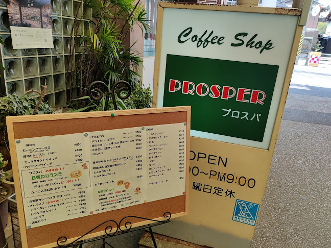 〒520-0046 滋賀県大津市長等２丁目４−１７