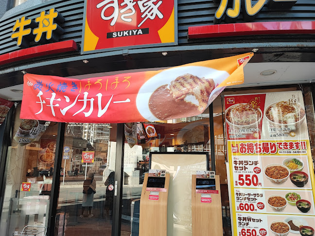 Comentarii opinii despre すき家 梅田茶屋町店