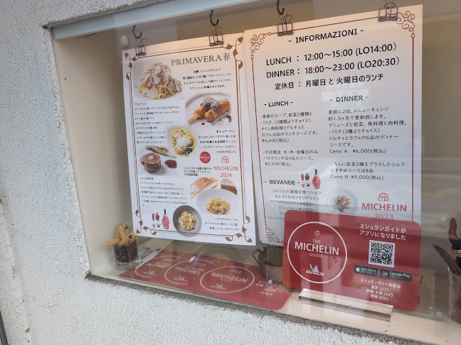 ヴィアデルエンメ - 大阪市福島区