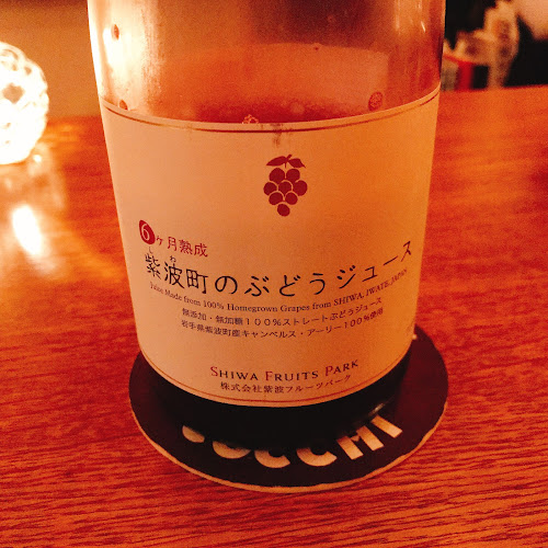 Comentarii opinii despre ロッカ