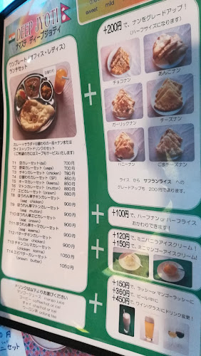 〒457-0044 愛知県名古屋市南区柵下町１丁目２ 陽明ビル 1F