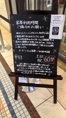 Opinii despre スターバックス コーヒー 丸の内ビル店 în 千代田区 - 飲食業