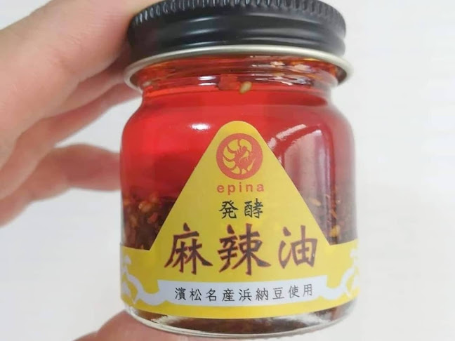 Comentarii opinii despre epina