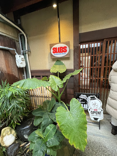 SUBSサンドイッチストア - 京都市