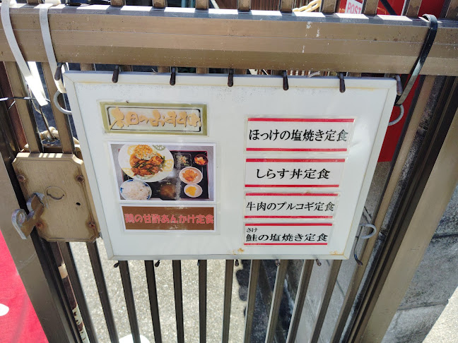 Comentarii opinii despre レンコン