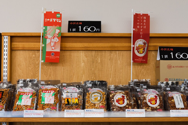 美濃屋 あられ製造本舗 - 横浜市