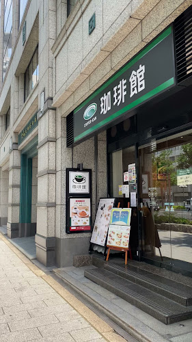 Opinii despre 珈琲館 堂島ビルヂング店 în 大阪市 - 飲食業