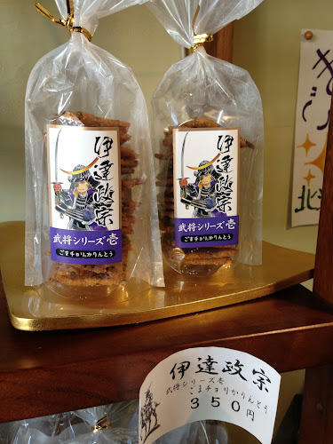 甜菓堂（てんかどう） - 仙台市