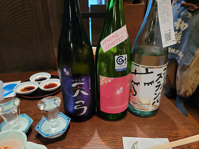 北野水産 山形駅前店 - 山形市