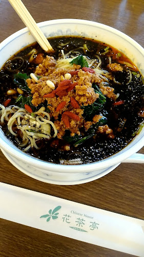 花茶亭 - 飲食業