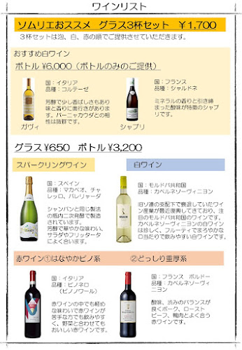 オーガニック食堂Engi (エンギ) - 飲食業