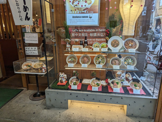 〒111-0032 東京都台東区浅草１丁目２０−９