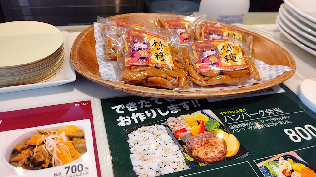 Comentarii opinii despre Cafe Dining&Bar FLAT カフェ ダイニングバー フラット