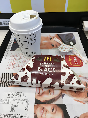 〒411-0906 静岡県駿東郡清水町八幡２２−２