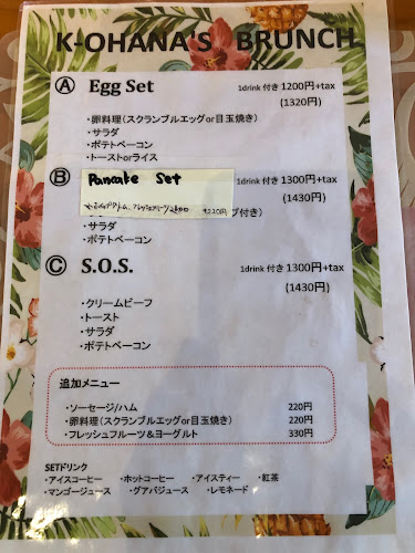 〒253-0054 神奈川県茅ヶ崎市東海岸南１丁目９−１７