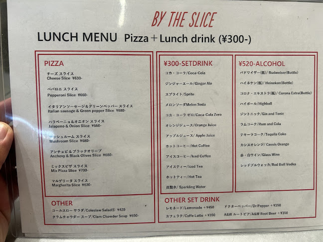 The Pizza Tokyo Hiroo