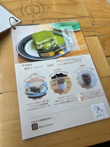 Comentarii opinii despre アンドバリシエ