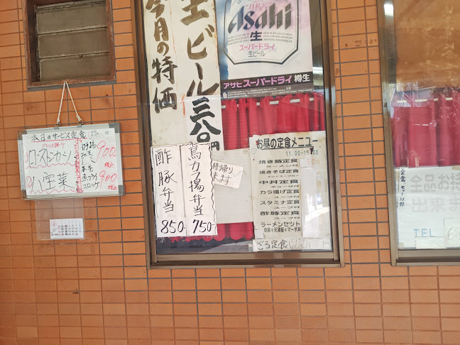 〒565-0863 大阪府吹田市竹見台３丁目６−９