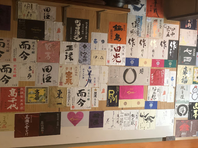 伊在 上福原店 - 米子市