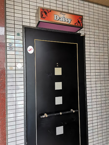 Daisy - 飲食業