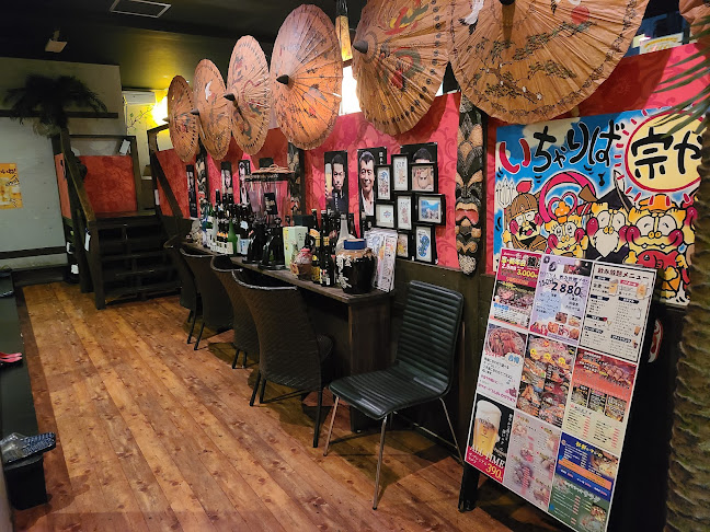 〒904-2173 沖縄県沖縄市比屋根４丁目１−３