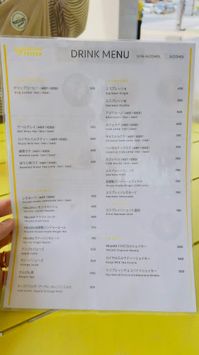 Grill & Bar YELLOU - 那覇市