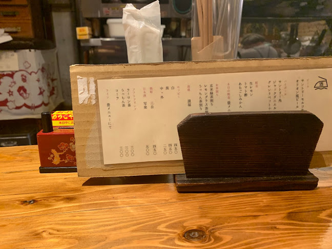 Comentarii opinii despre トミヤランドリー