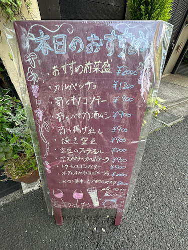 Comentarii opinii despre Garden Kitchen 湘南倶楽部