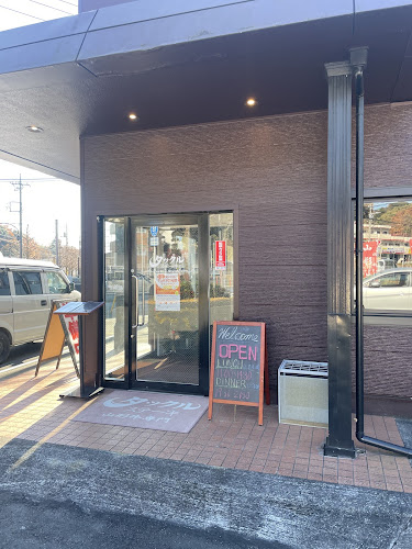 〒195-0064 東京都町田市小野路町２４８２−１