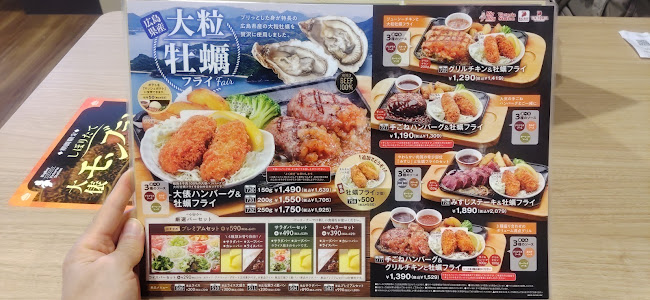 〒125-0063 東京都葛飾区白鳥４丁目１１−１９