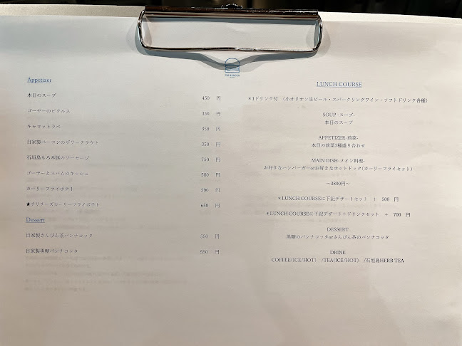 Opinii despre 730BURGER în 渋谷区 - 飲食業