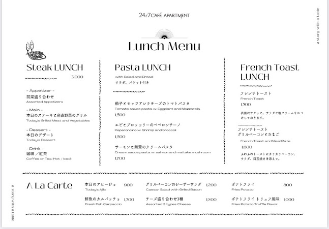 24/7 café apartment 池袋 - 飲食業