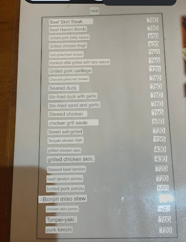 居酒屋 元ちゃん - 名護市