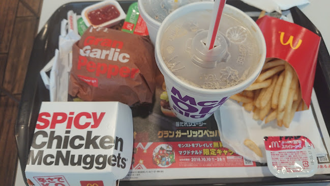 Comentarii opinii despre マクドナルド 北花田店