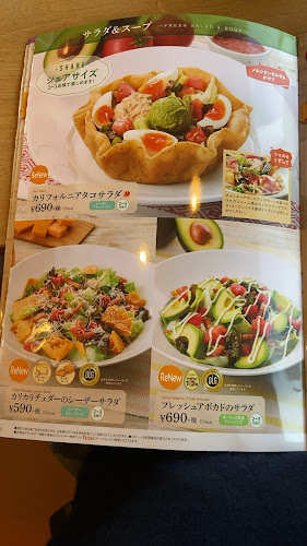 Comentarii opinii despre ココス 豊田店