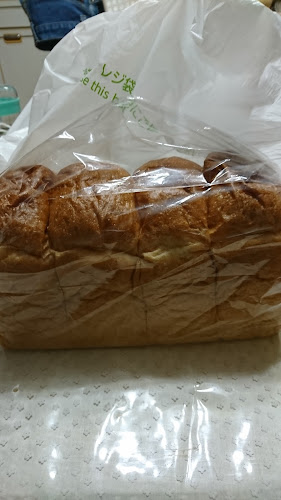 Opinii despre フランドールマックスバリュ伊豆下田店 în 下田市 - 飲食業