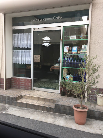 ホ・オポノポノカフェ