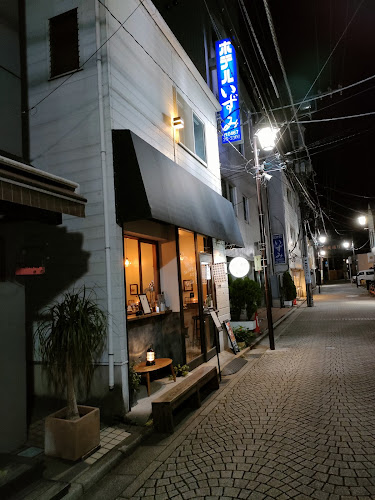 御成バー - 飲食業