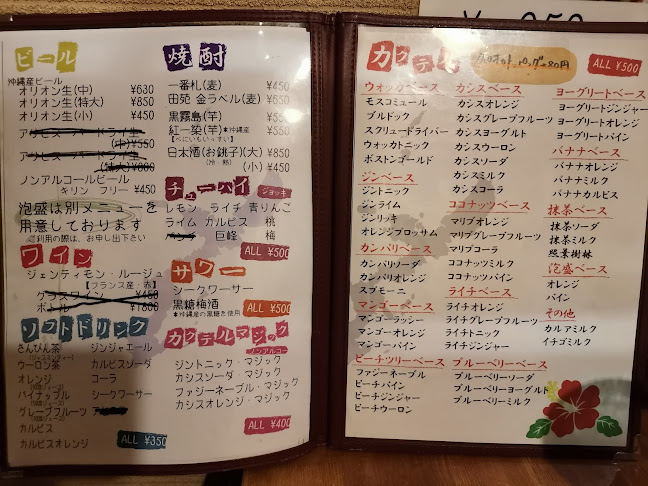 〒700-0933 岡山県岡山市北区奥田１丁目１−３