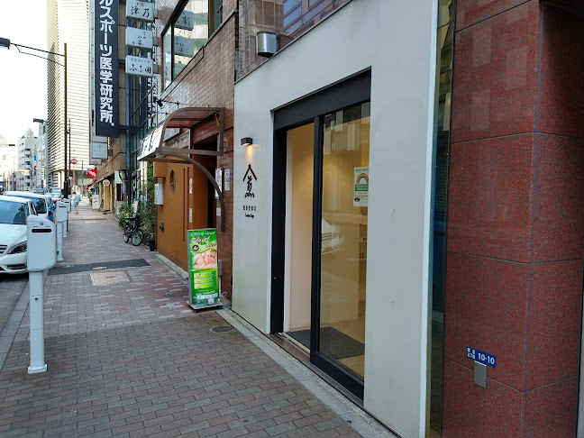 煎茶堂東京 銀座店
