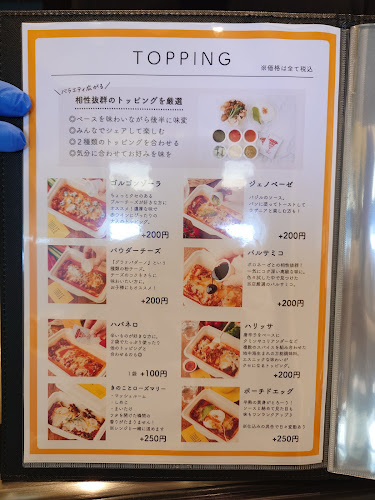 Opinii despre ラザニアテイクアウト専門店 ラザーニャカサネール în 刈谷市 - 飲食業