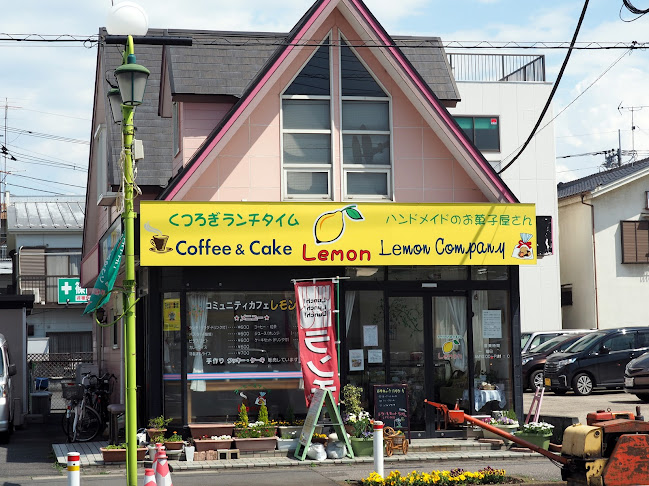 コミュニティ カフェ レモン