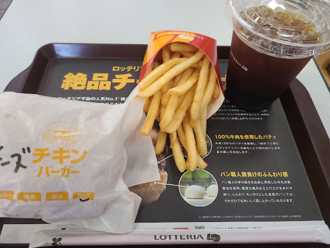 Comentarii opinii despre ロッテリア 尼崎アマドゥ店