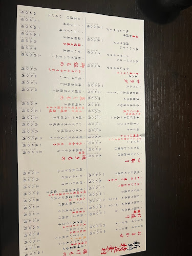 〒515-0017 三重県松阪市京町５１５−１９ SUNRISE ビル ２F