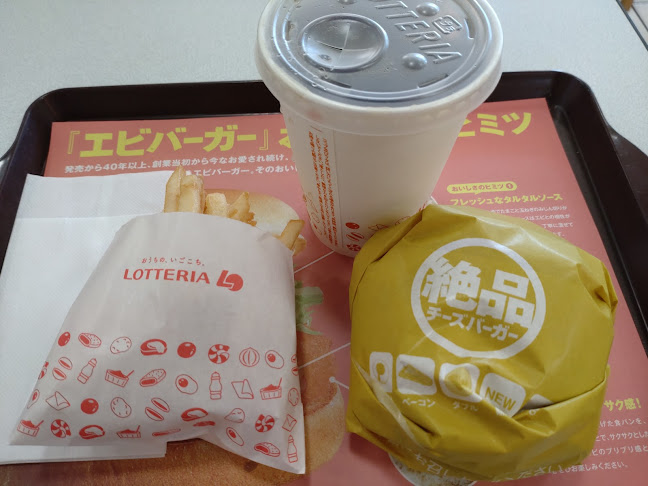 ロッテリア 尼崎アマドゥ店 - 尼崎市