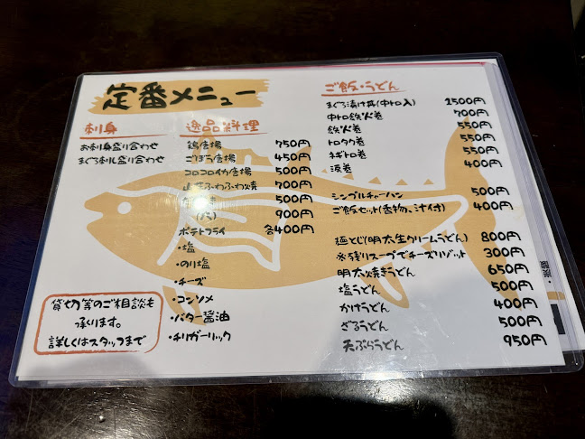 Comentarii opinii despre 鮪酒場百々（どど）