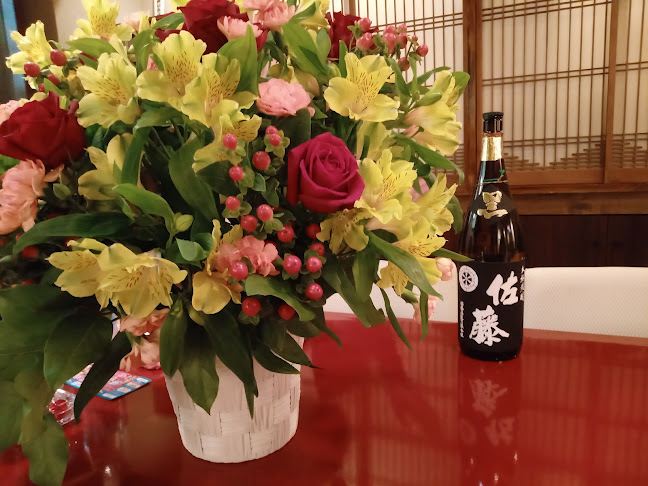 〒730-0028 広島県広島市中区流川町２−２４ 蔵ビル 2F