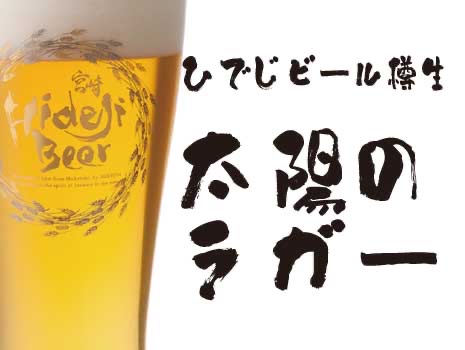 たもいやんせ 渋谷店 - 渋谷区