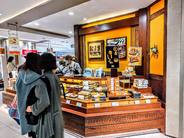 お惣菜のまつおか｜髙島屋JR名古屋店